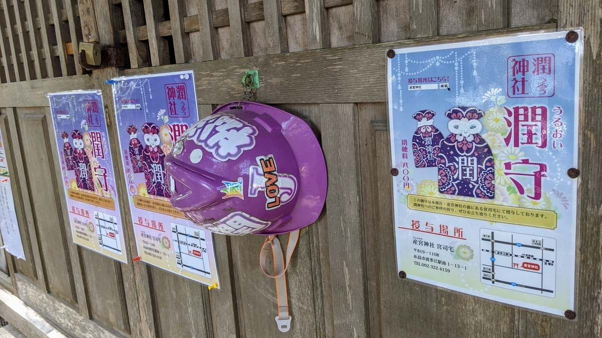 f:id:fukuokadays:20210211075330j:plain