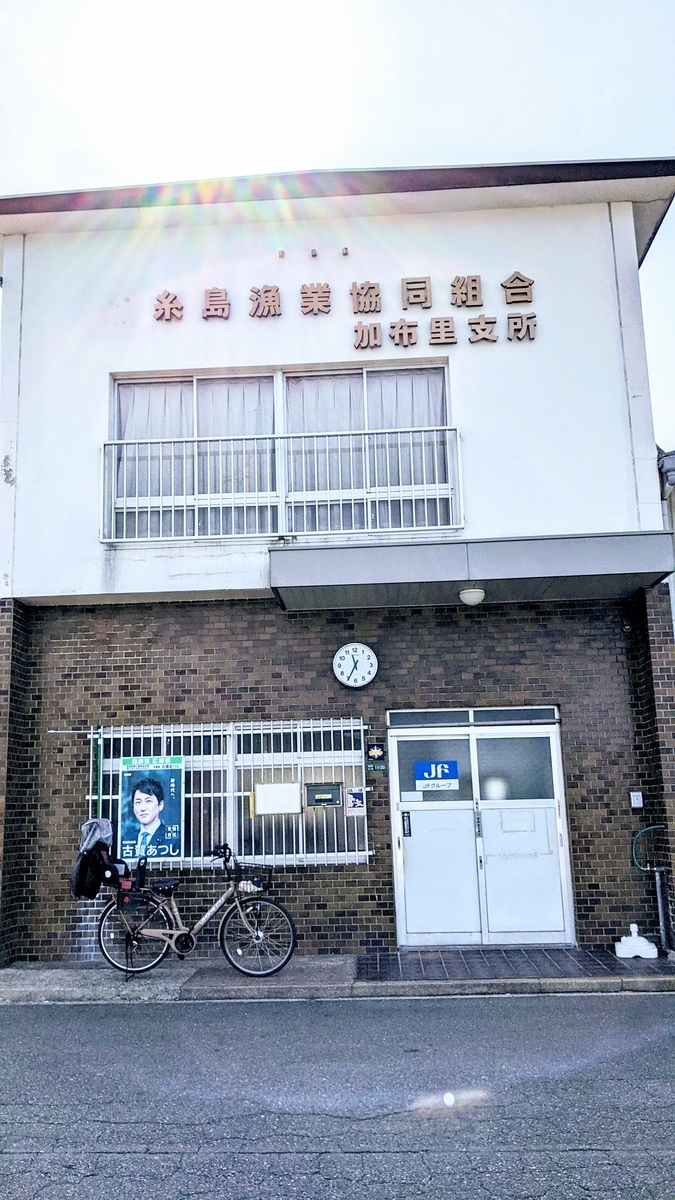 f:id:fukuokadays:20210212173610j:plain