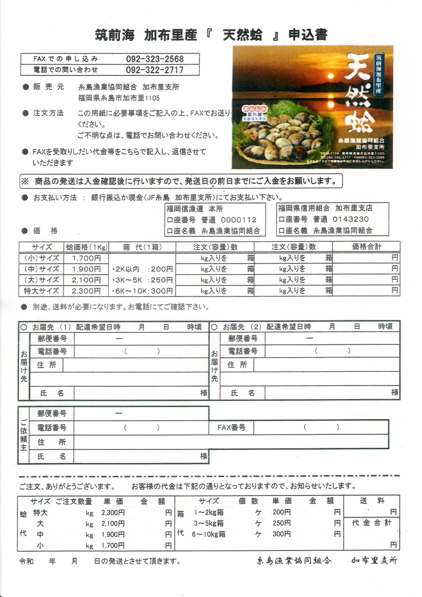 f:id:fukuokadays:20210212173613j:plain