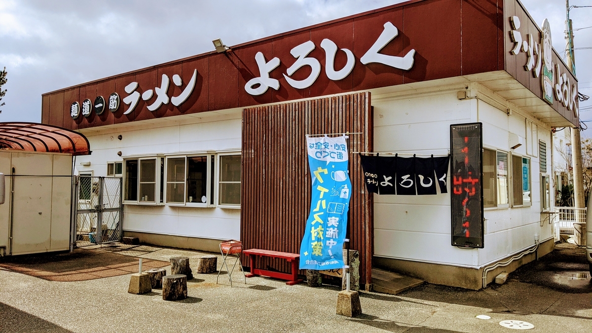 f:id:fukuokadays:20210216110155j:plain
