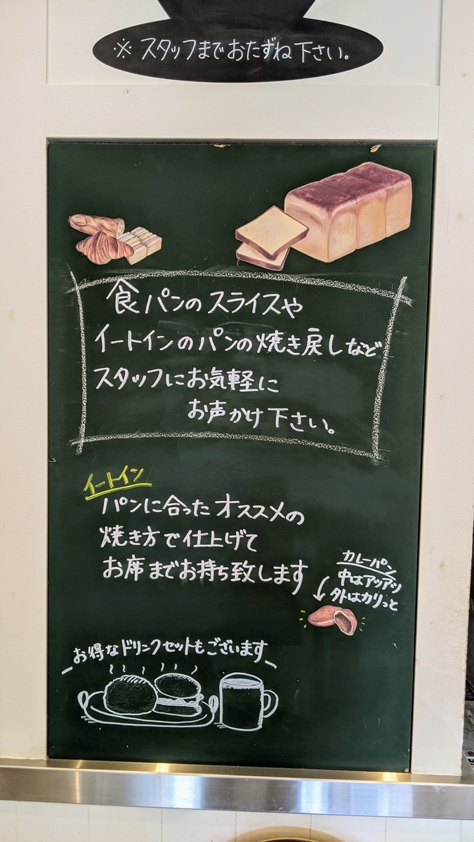 f:id:fukuokadays:20210219173000j:plain
