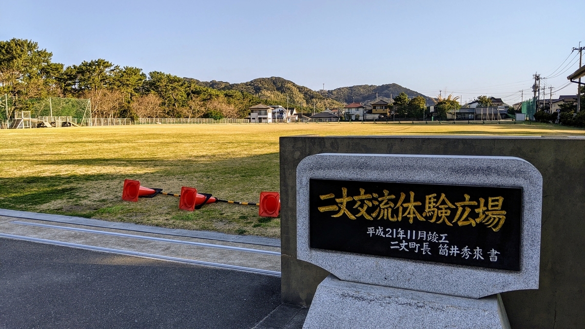 f:id:fukuokadays:20210222170547j:plain