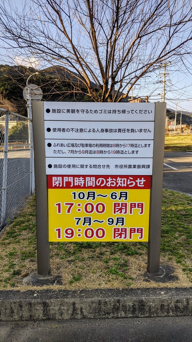 f:id:fukuokadays:20210222170553j:plain