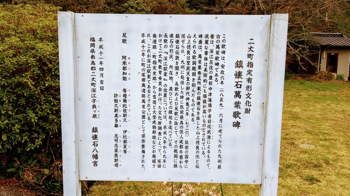 f:id:fukuokadays:20210228070505j:plain
