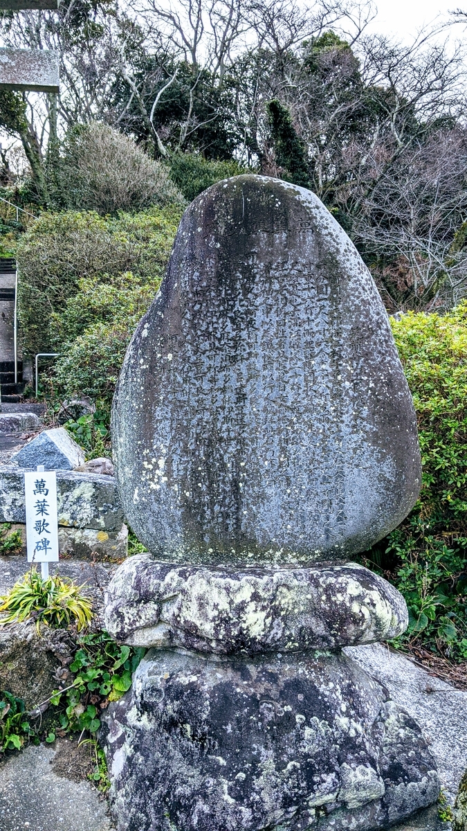 f:id:fukuokadays:20210228070514j:plain