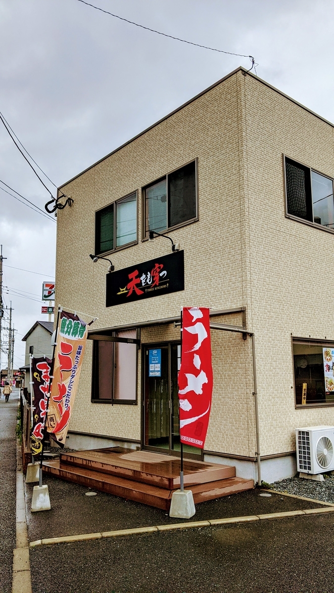 f:id:fukuokadays:20210302143735j:plain