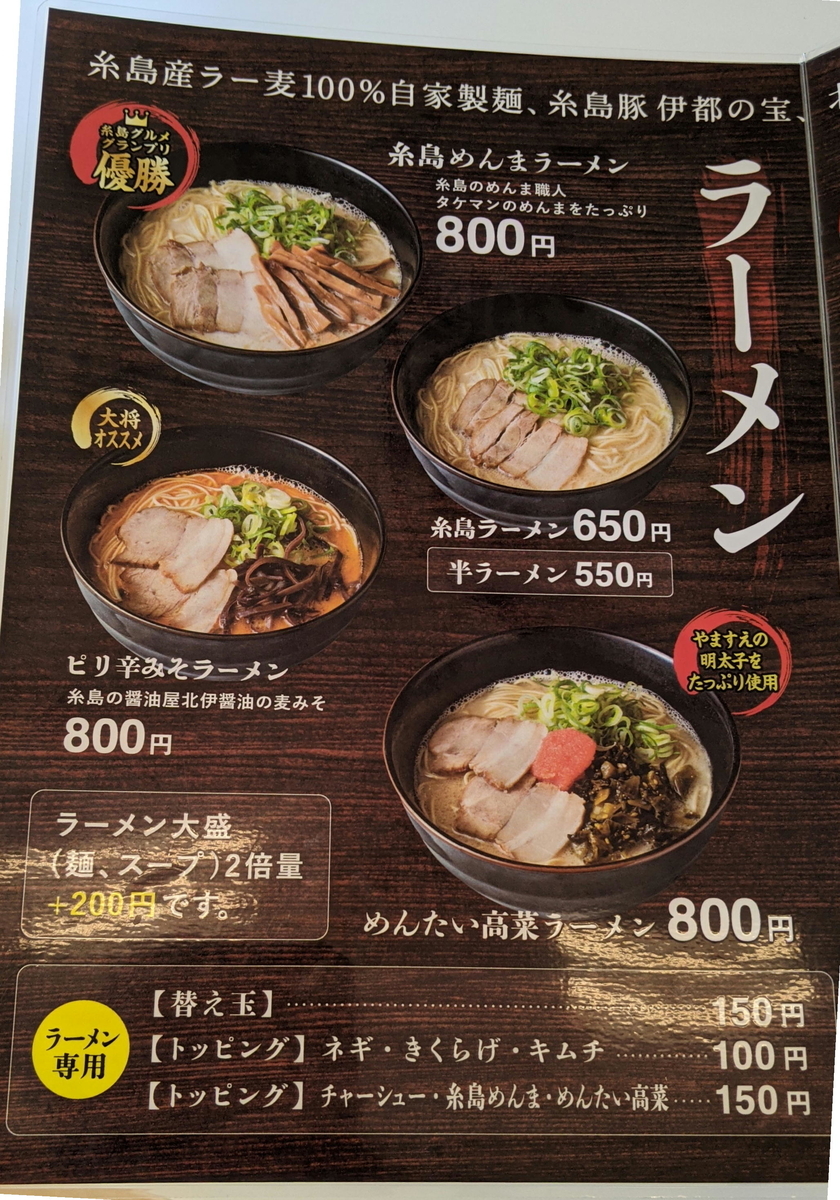 f:id:fukuokadays:20210302151837j:plain
