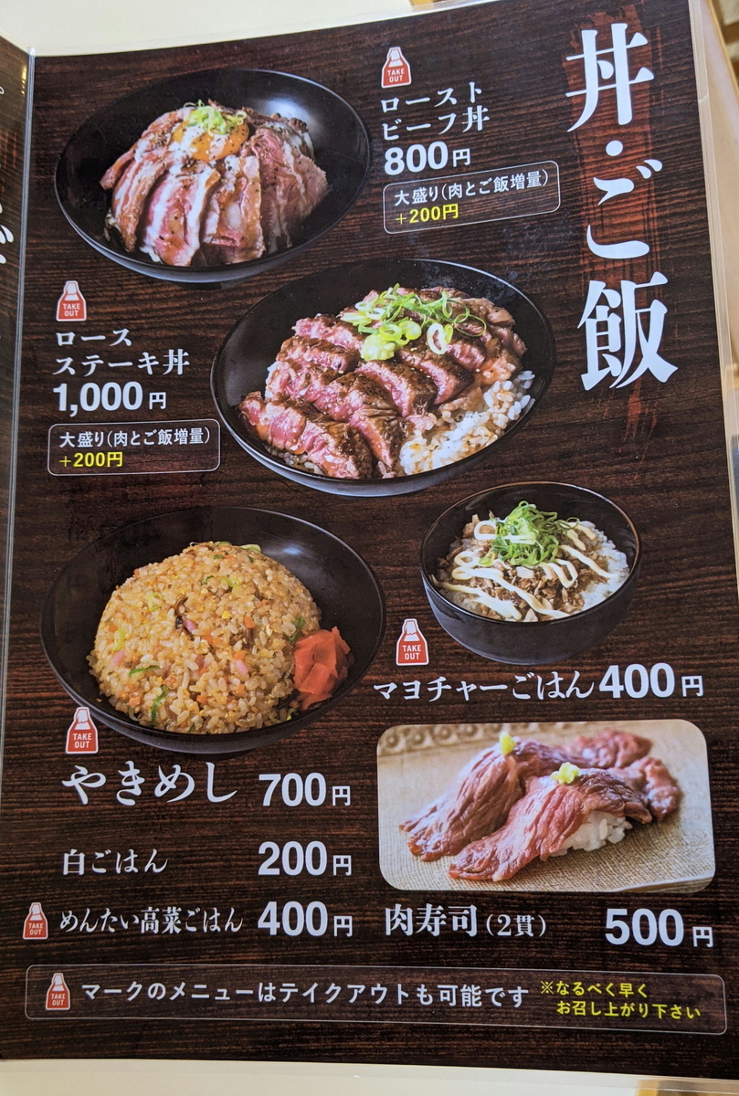 f:id:fukuokadays:20210302151846j:plain