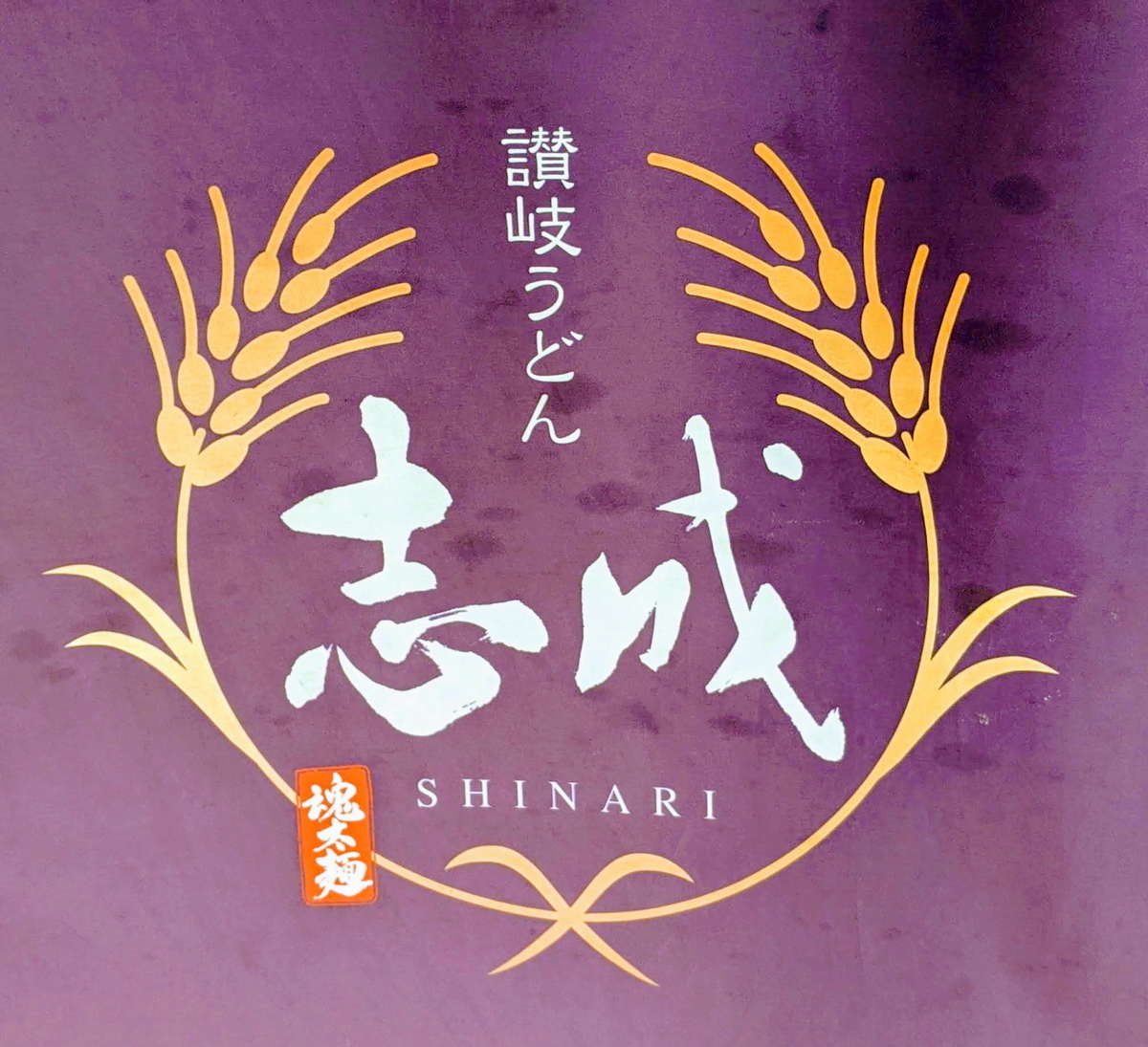 f:id:fukuokadays:20210303142027j:plain