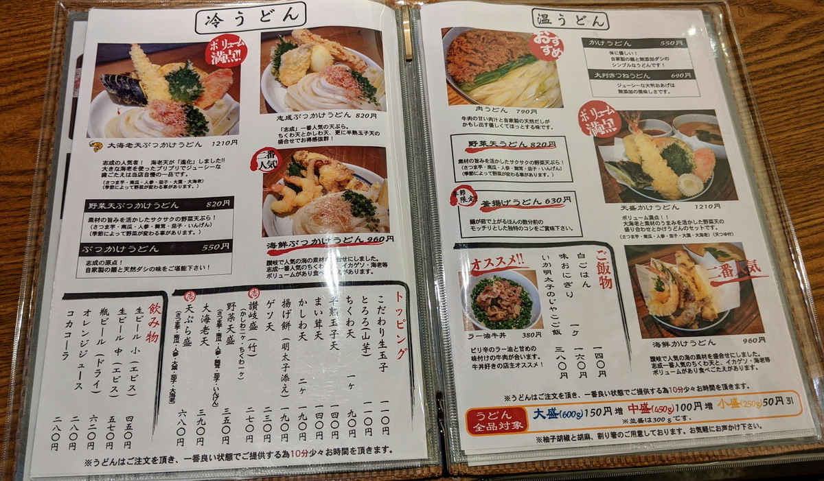f:id:fukuokadays:20210303142457j:plain