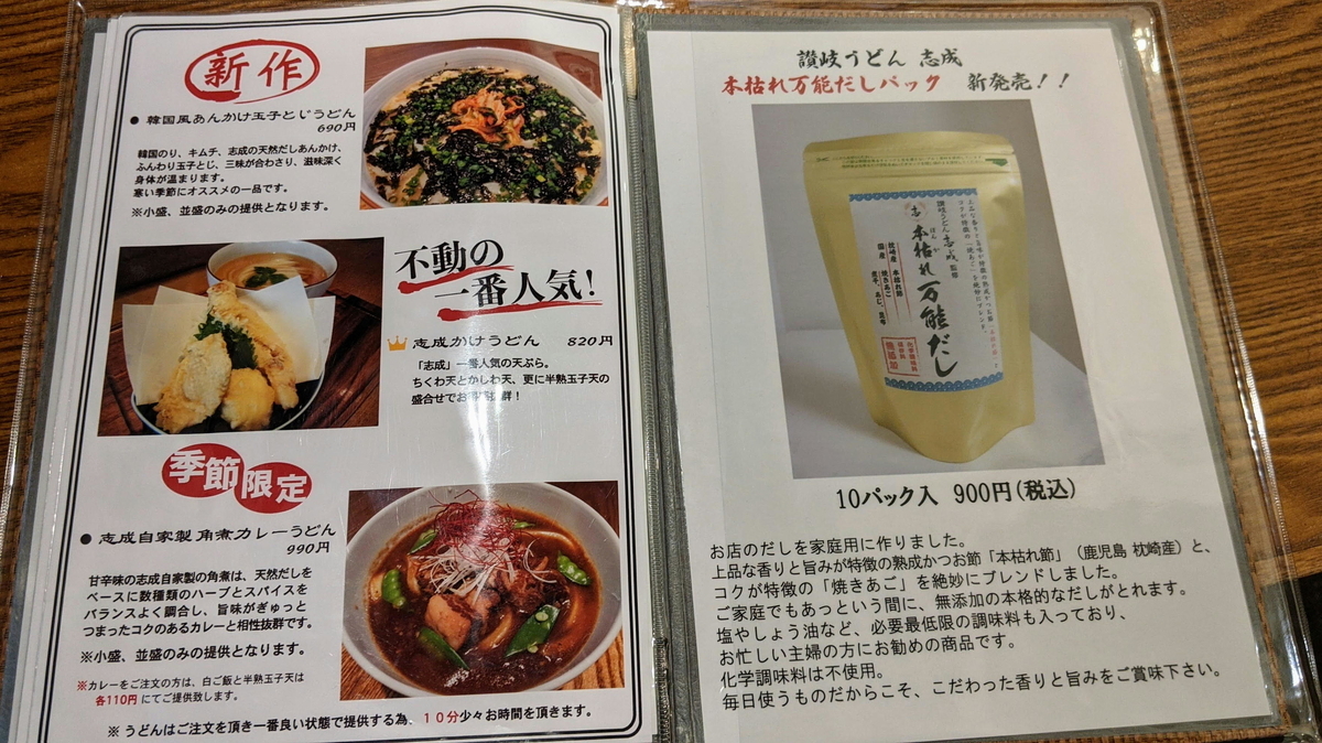 f:id:fukuokadays:20210303142503j:plain