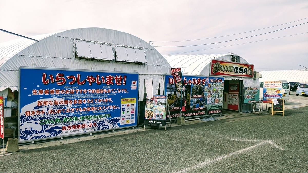 f:id:fukuokadays:20210303165106j:plain