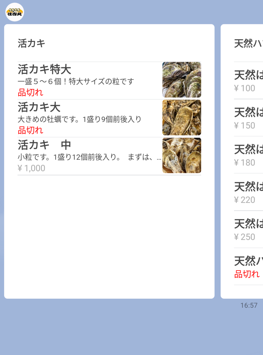 f:id:fukuokadays:20210303165926p:plain
