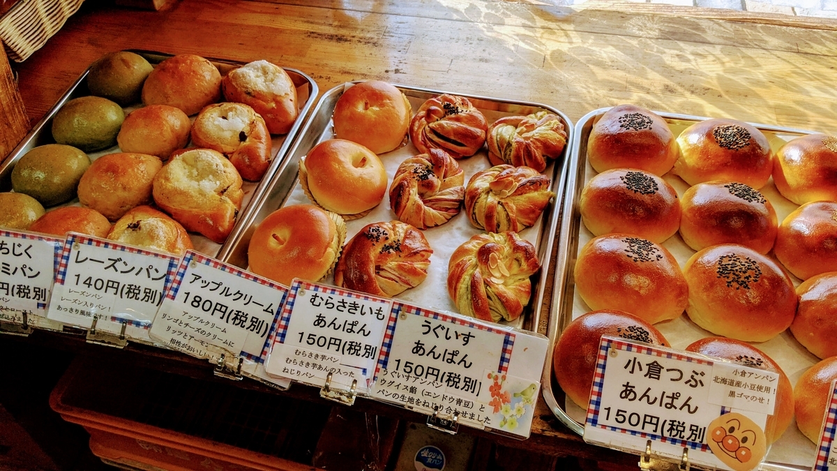f:id:fukuokadays:20210305170546j:plain