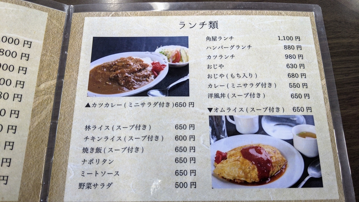 f:id:fukuokadays:20210324130316j:plain