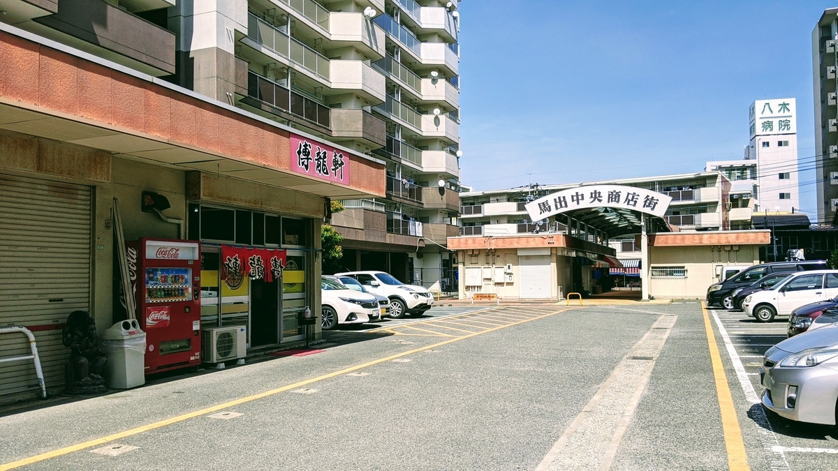 f:id:fukuokadays:20210327190431j:plain