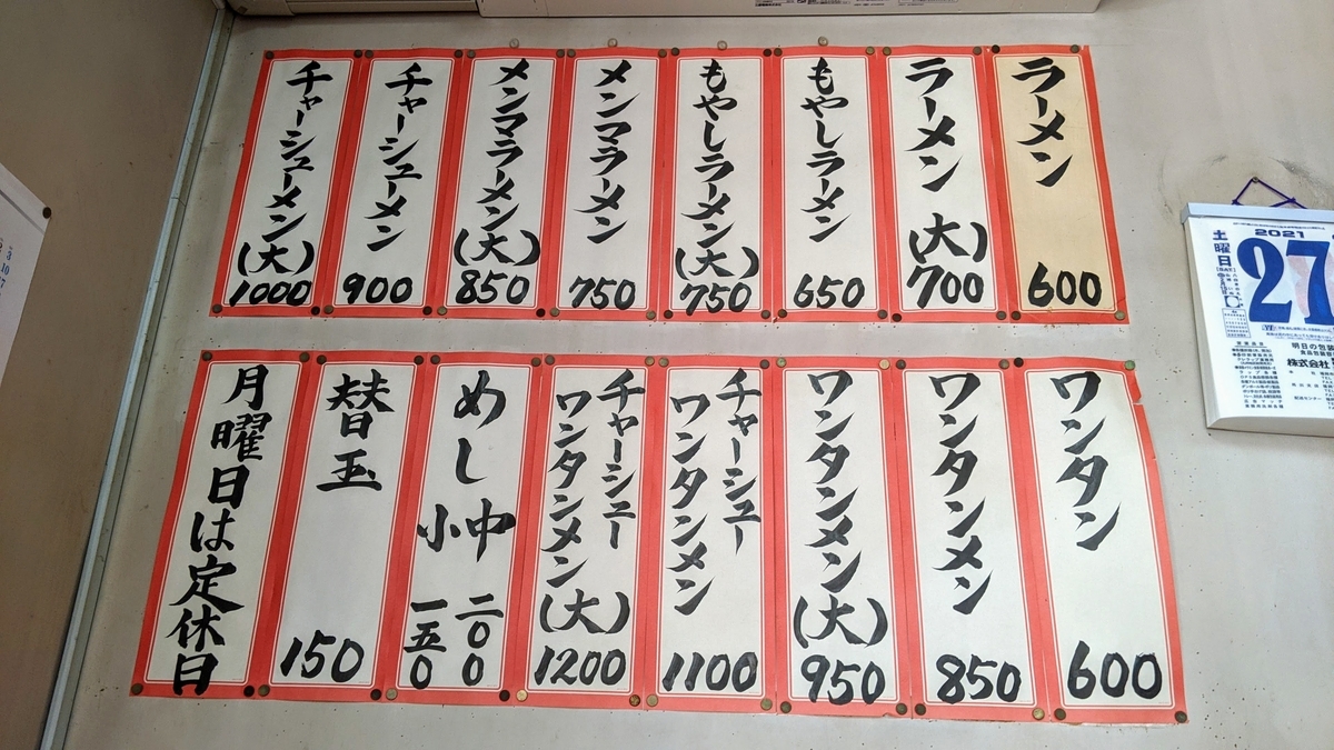 f:id:fukuokadays:20210327190533j:plain