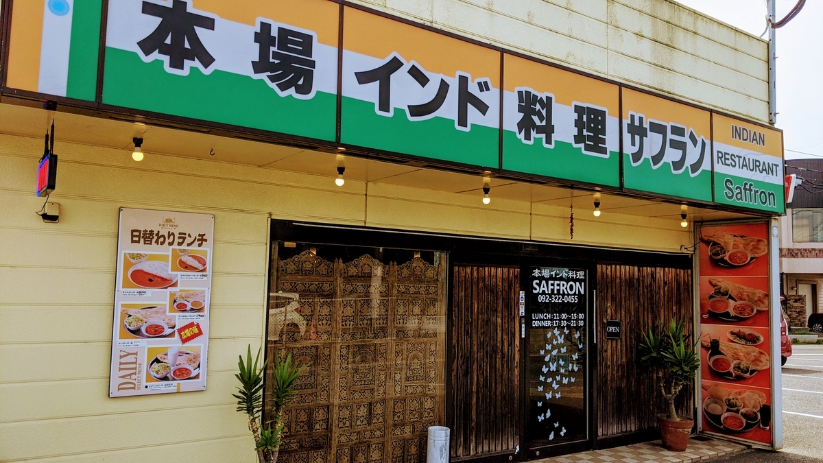 f:id:fukuokadays:20210403063143j:plain