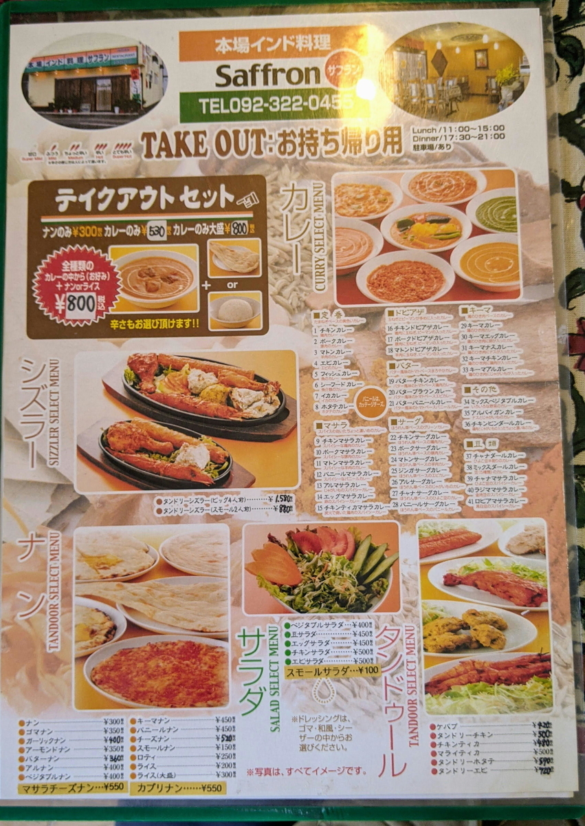 f:id:fukuokadays:20210403063204j:plain