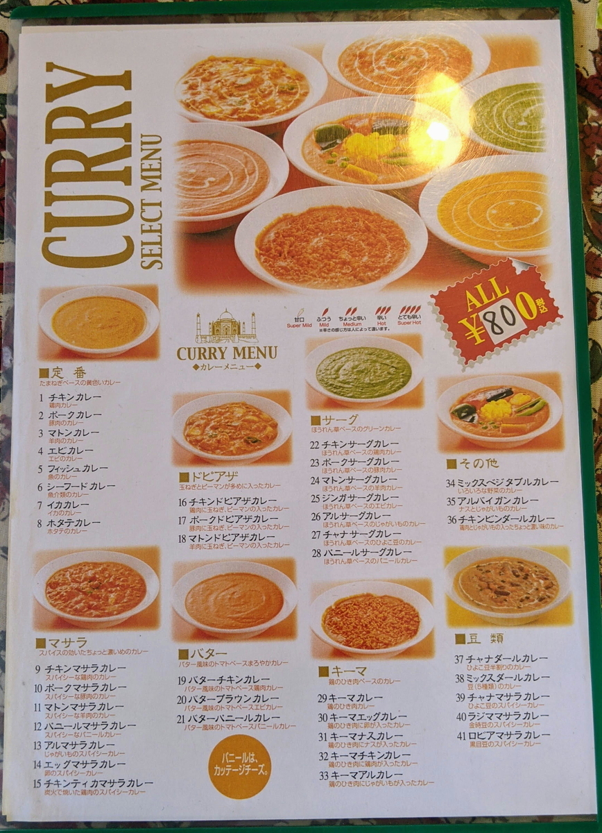 f:id:fukuokadays:20210403063208j:plain