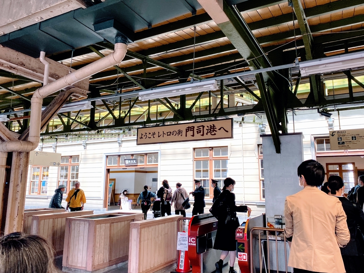 f:id:fukuokadays:20210404092023j:plain