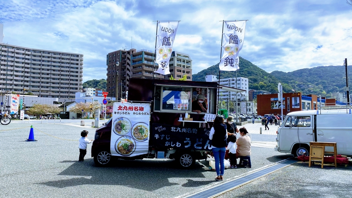 f:id:fukuokadays:20210404092542j:plain