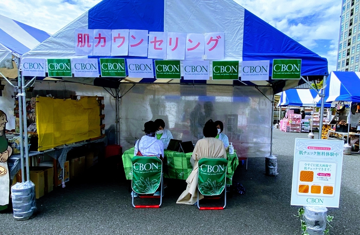 f:id:fukuokadays:20210404092616j:plain