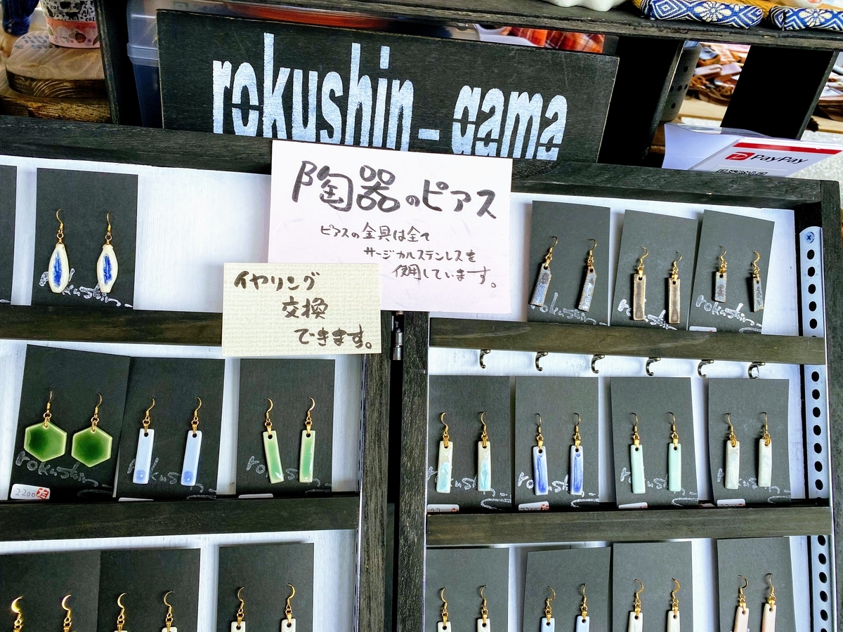 f:id:fukuokadays:20210404093010j:plain