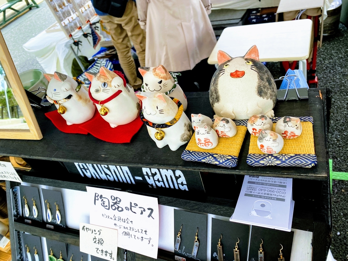 f:id:fukuokadays:20210404093023j:plain