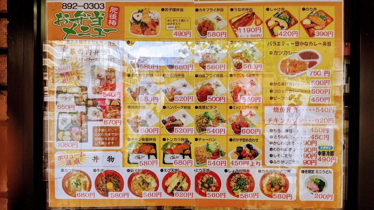 f:id:fukuokadays:20210405183603j:plain
