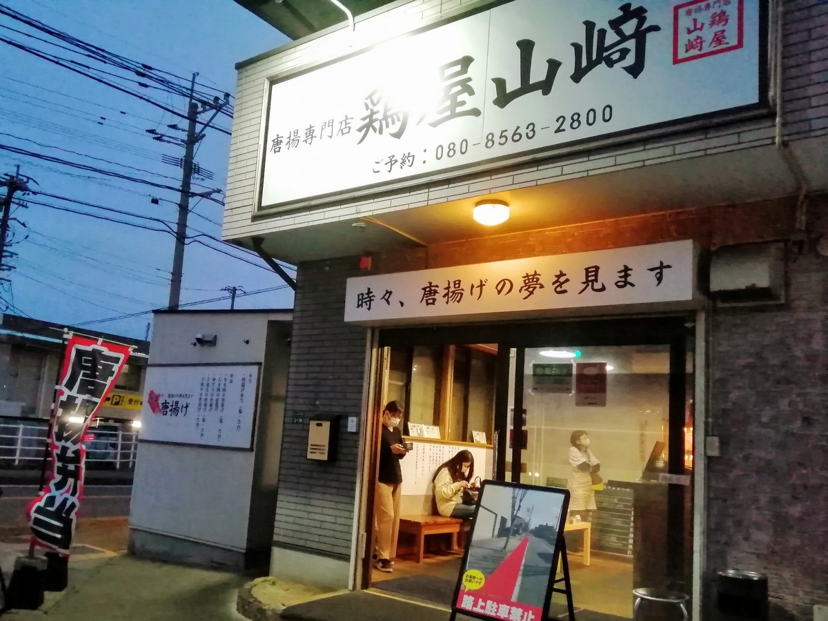f:id:fukuokadays:20210405185844j:plain