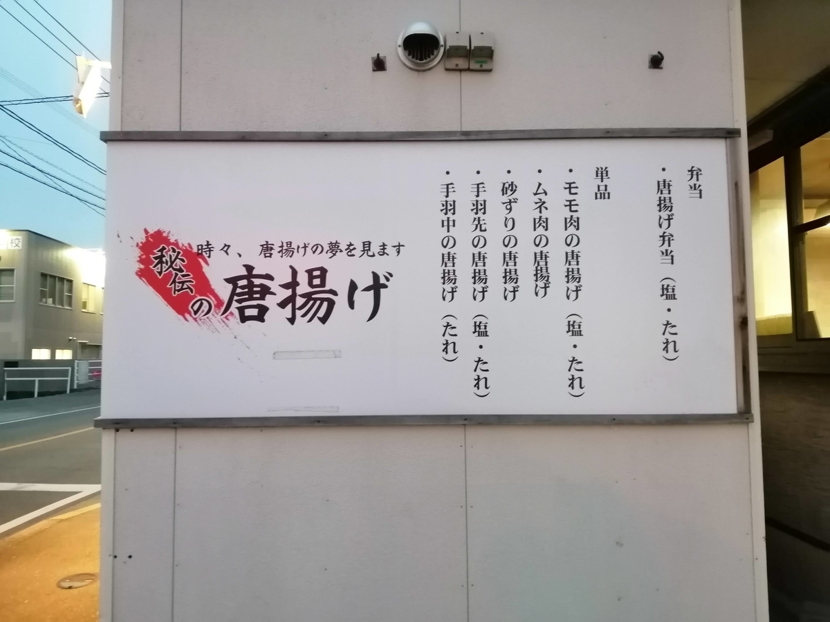 f:id:fukuokadays:20210405190057j:plain