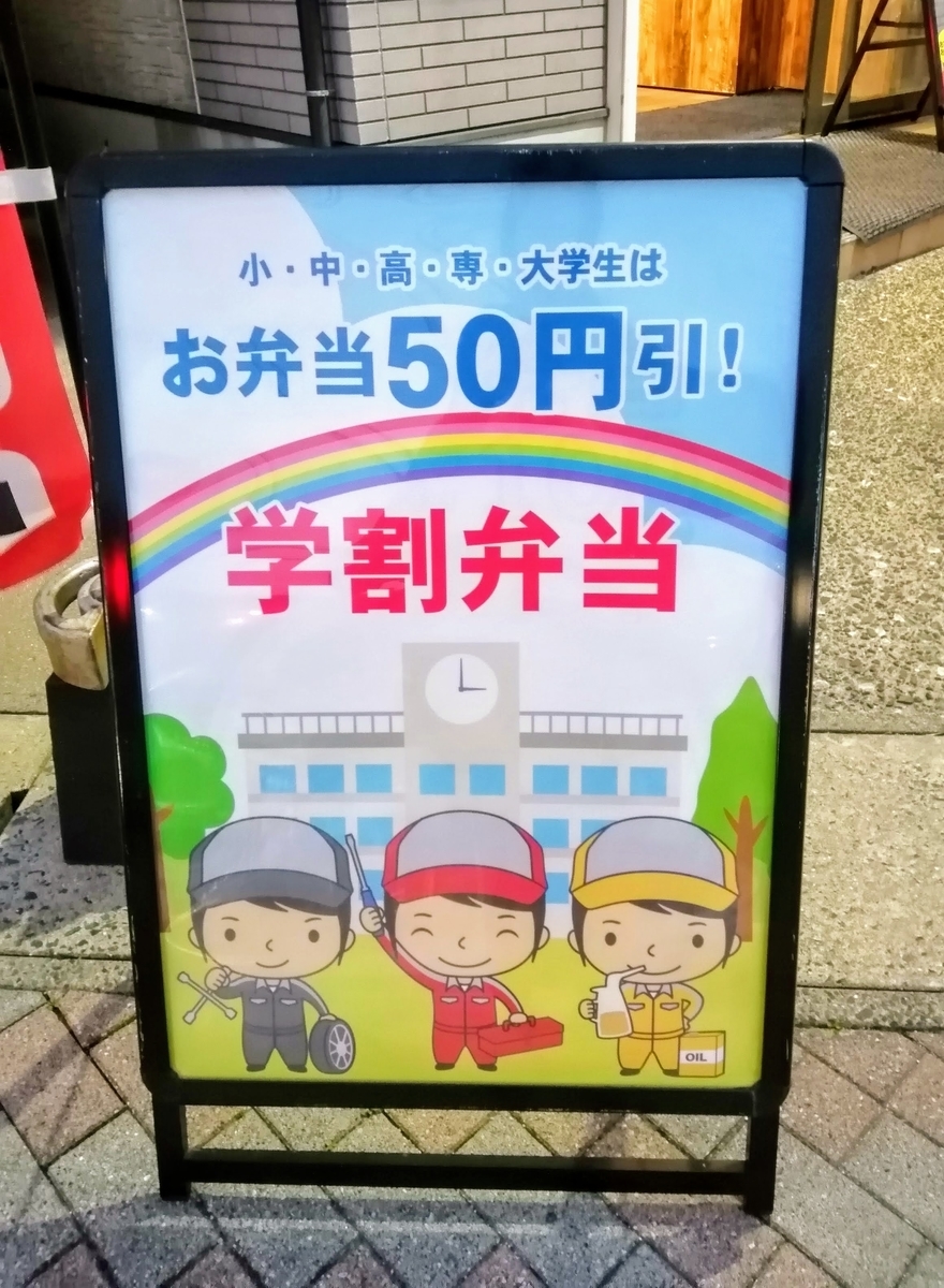 f:id:fukuokadays:20210405190121j:plain