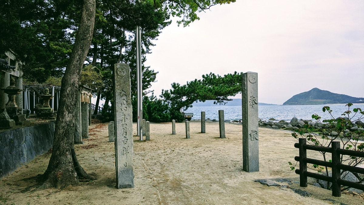f:id:fukuokadays:20210407105851j:plain