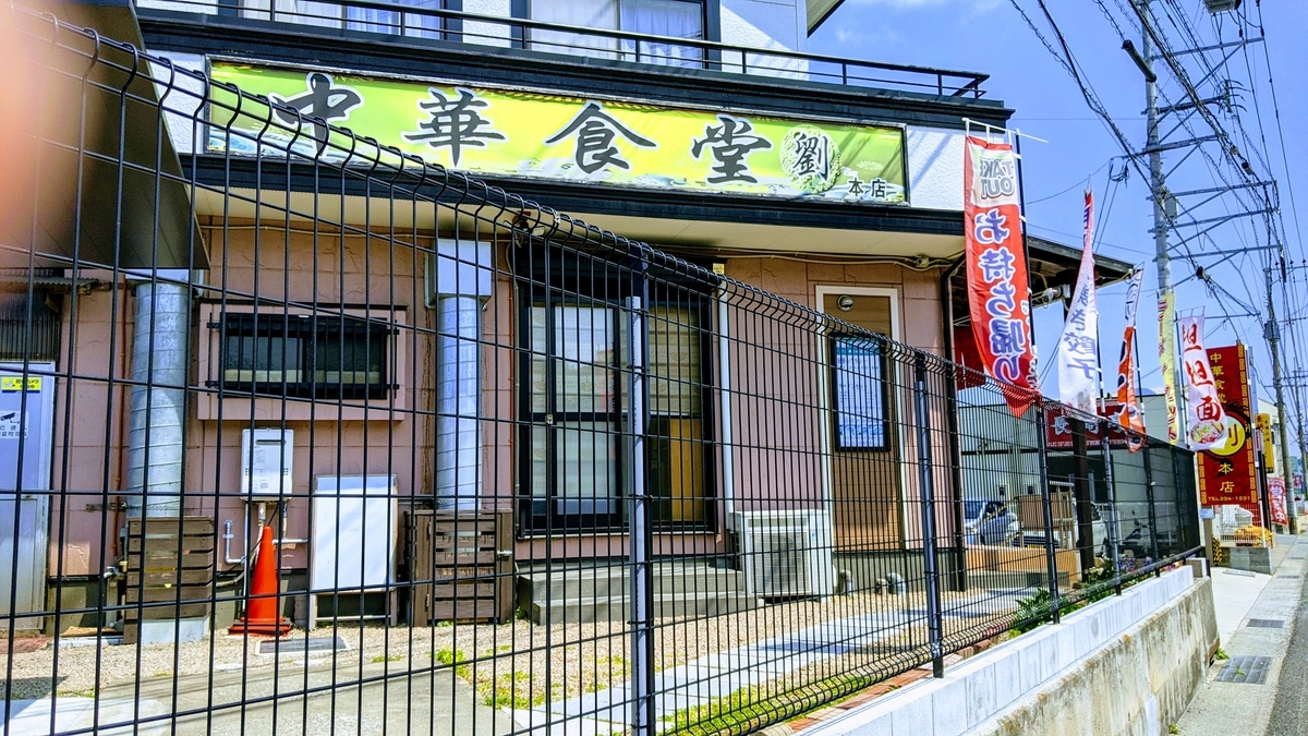 f:id:fukuokadays:20210407191229j:plain