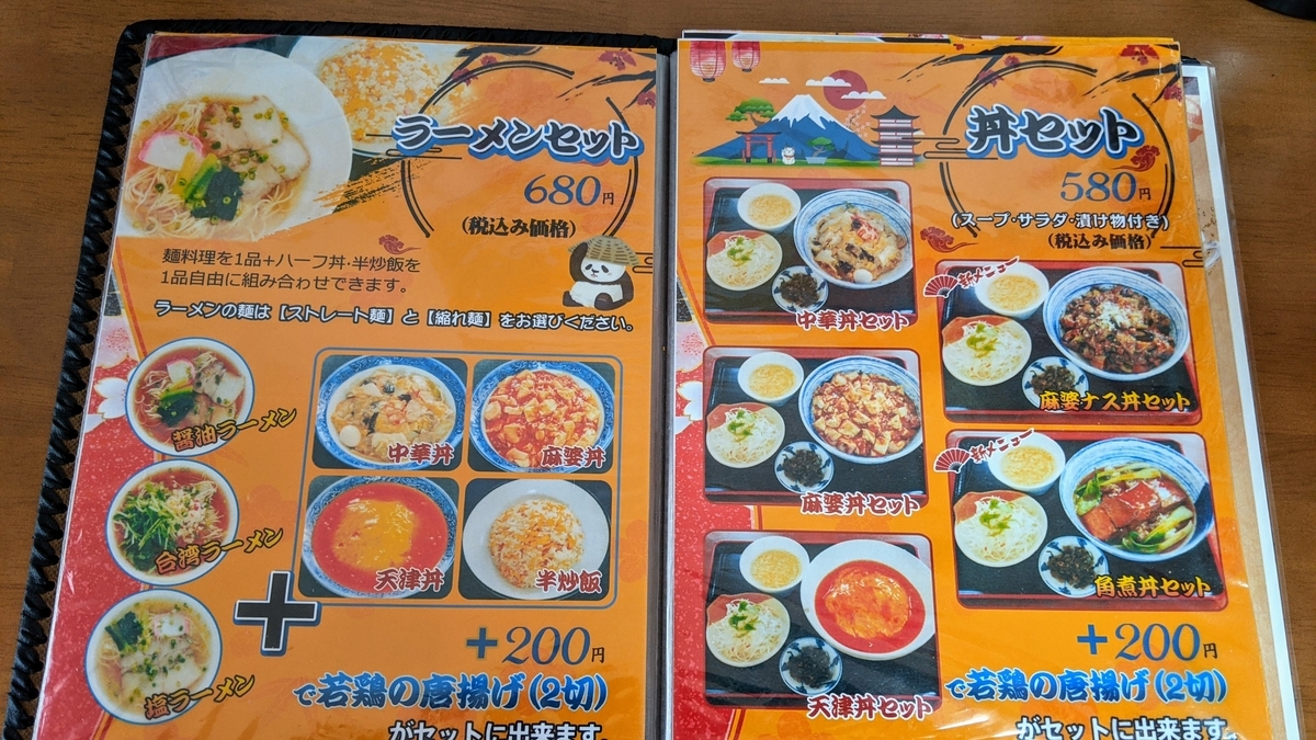 f:id:fukuokadays:20210407192243j:plain