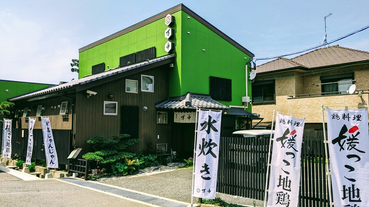 f:id:fukuokadays:20210409173020j:plain
