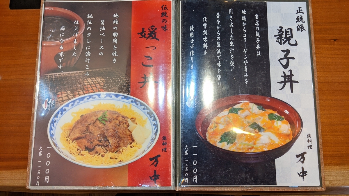 f:id:fukuokadays:20210409173337j:plain