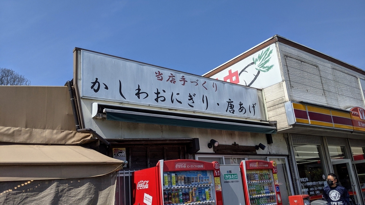 f:id:fukuokadays:20210409180702j:plain