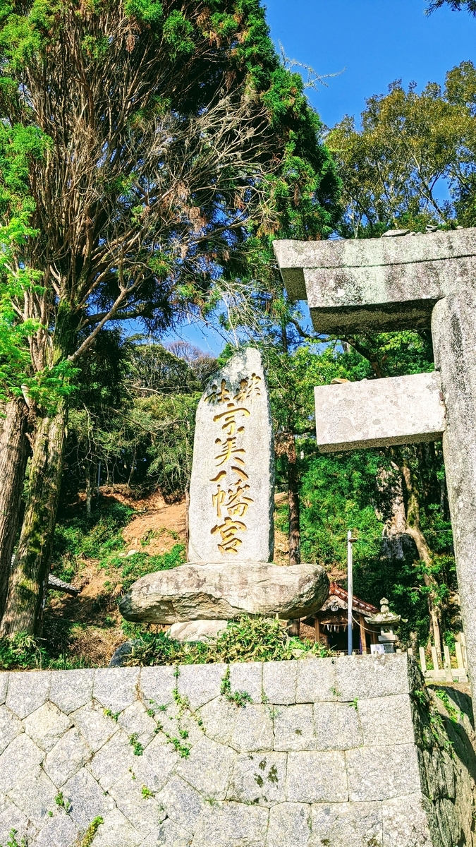f:id:fukuokadays:20210411190332j:plain