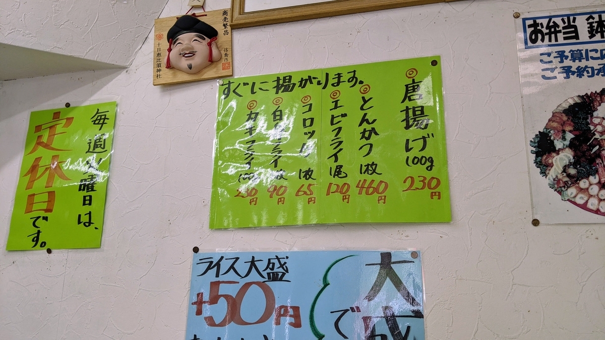 f:id:fukuokadays:20210412185739j:plain