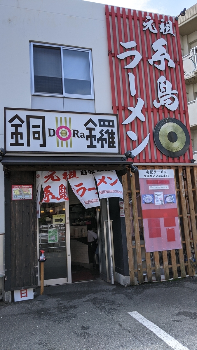 f:id:fukuokadays:20210414164741j:plain