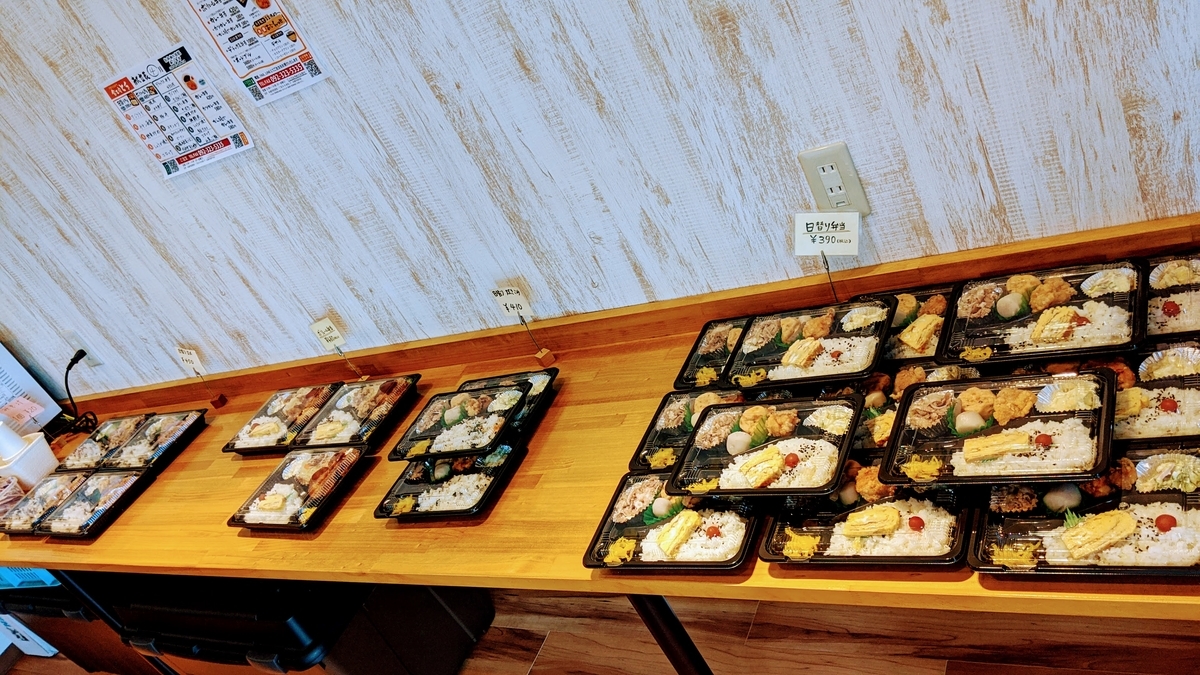 f:id:fukuokadays:20210415174017j:plain