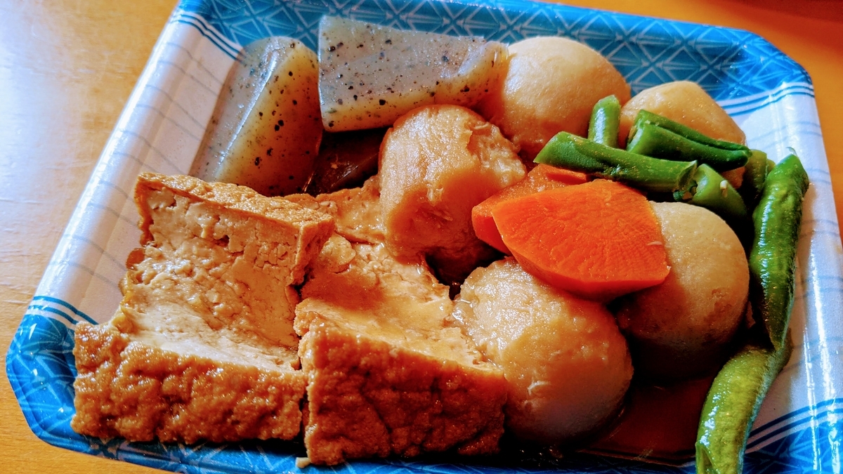 f:id:fukuokadays:20210417120227j:plain