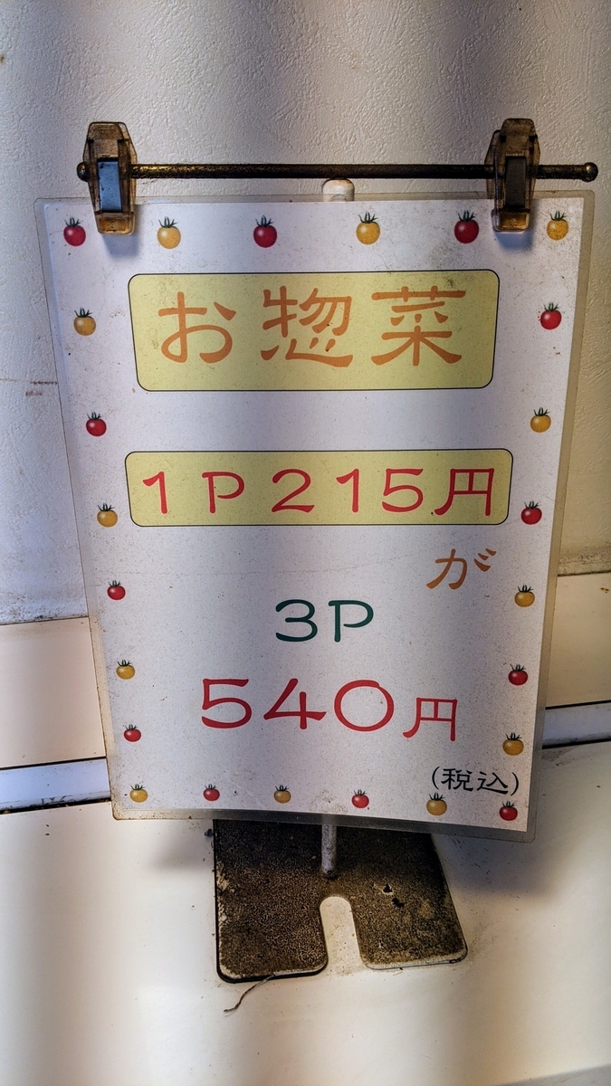 f:id:fukuokadays:20210417123349j:plain