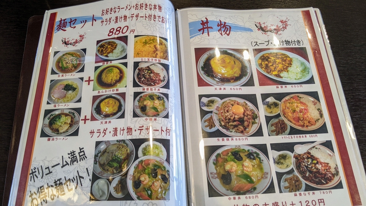 f:id:fukuokadays:20210421191328j:plain