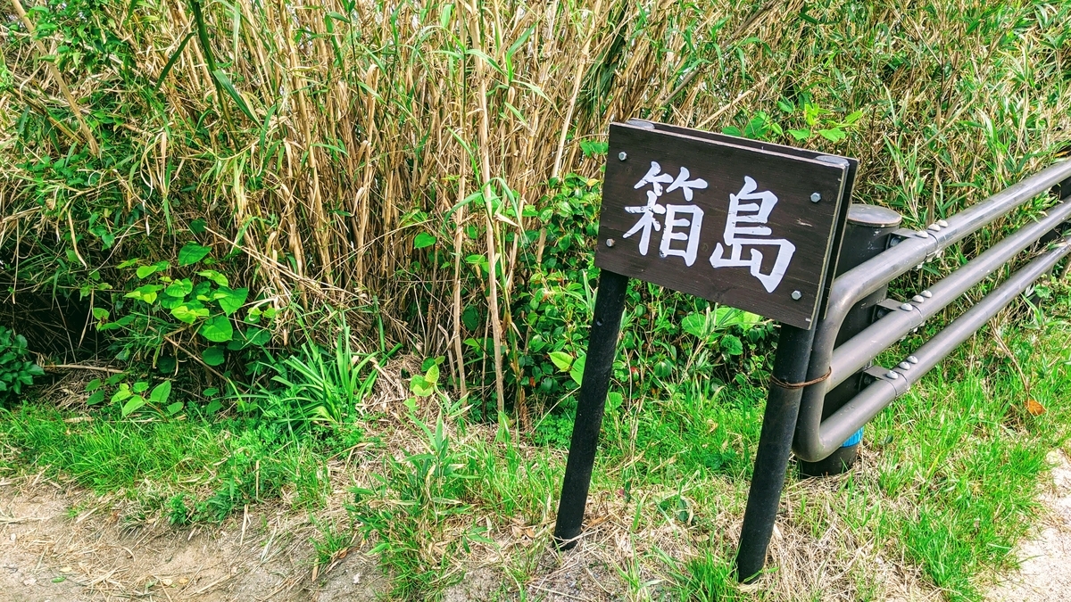 f:id:fukuokadays:20210421193305j:plain