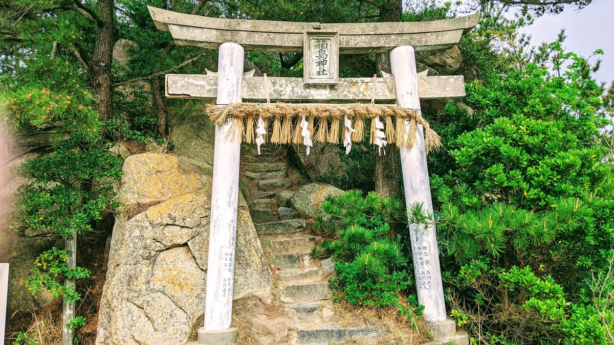 f:id:fukuokadays:20210421193324j:plain