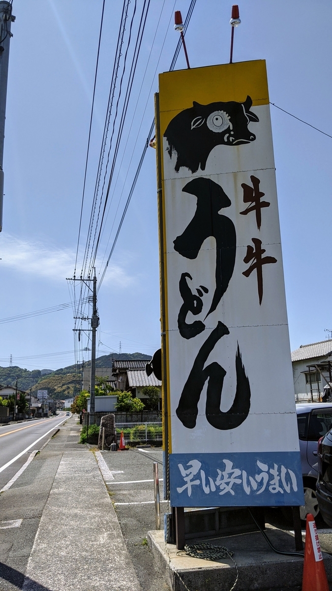 f:id:fukuokadays:20210426150833j:plain