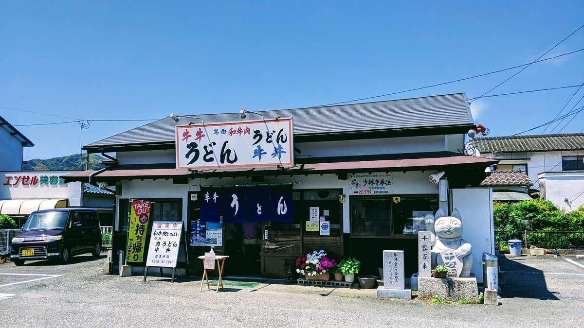 f:id:fukuokadays:20210426150935j:plain